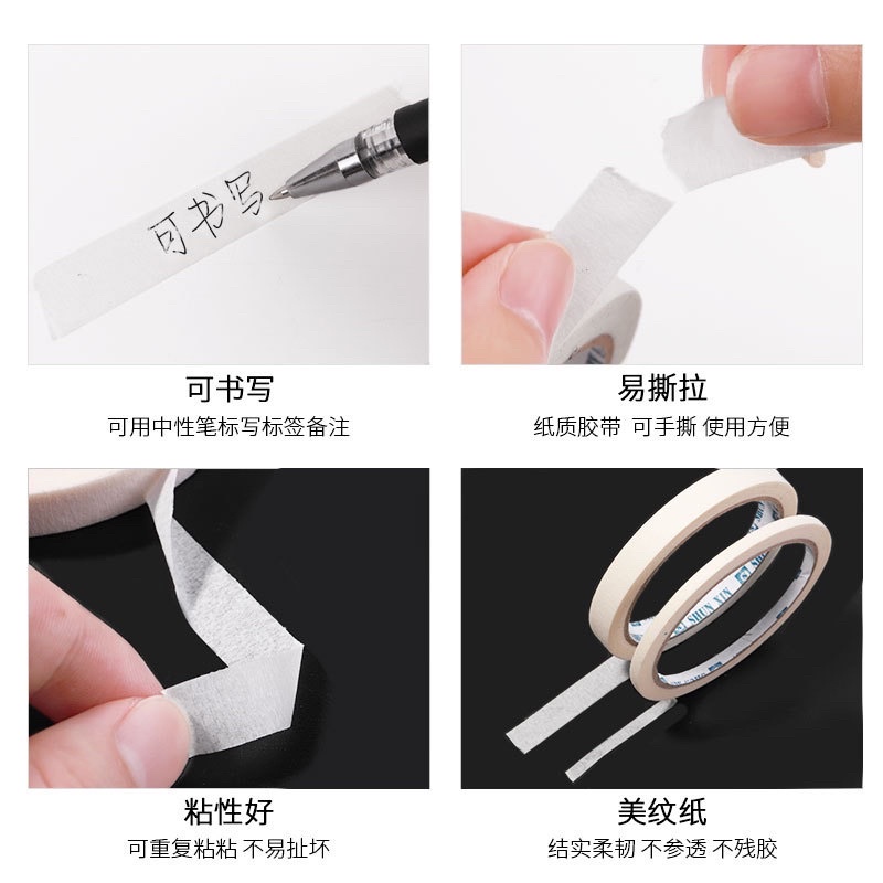 Băng keo giấy dán móng, dùng trong nối mi