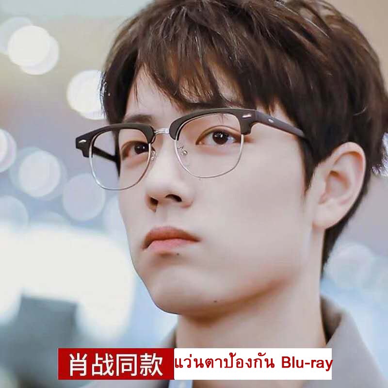 Kính chống ánh sáng xanh và chống tia bức xạ tiện lợi | BigBuy360 - bigbuy360.vn