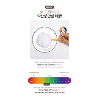 Sữa rửa mặt PHA5.5