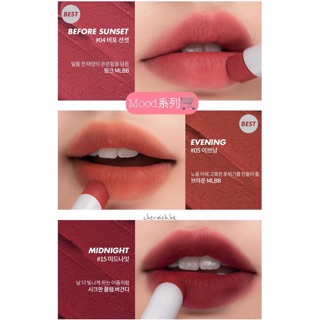 Son Rom&nd New Zero Matte Lipstick (Shell Beach Nude collection)
