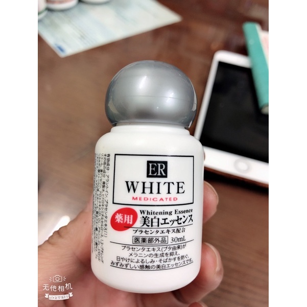 Serum dưỡng trắng da ER White medicated