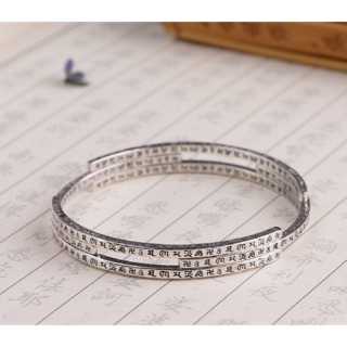 Vòng Tay Om Mani Padme Hum - VT344