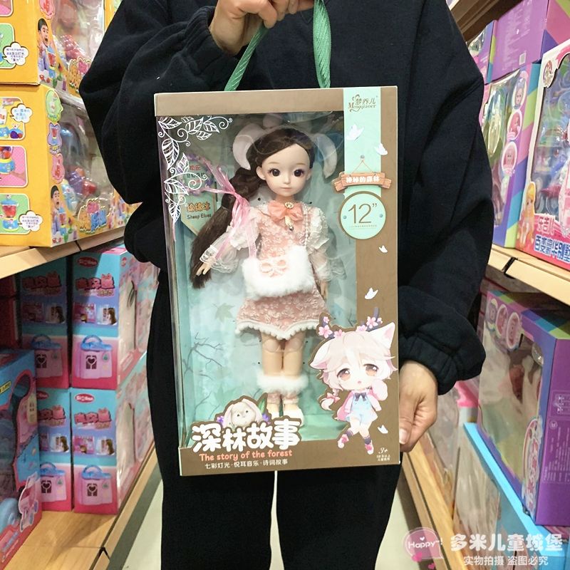 Búp bê khớp thời trang cao cấp loại to cho bé