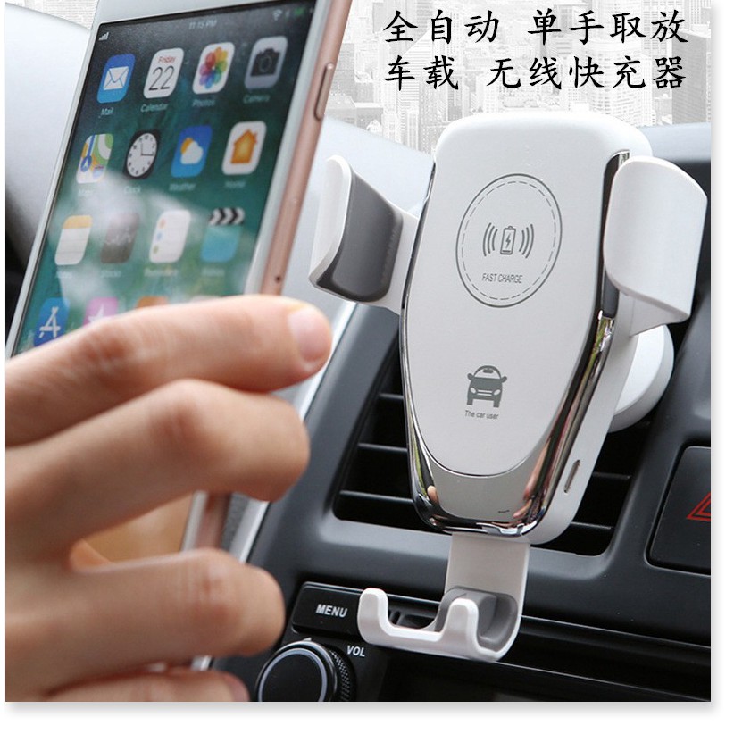 Sạc không dây kiêm giá đỡ điện thoại thông minh trên xe ô tô (car wireless fast charger) | BigBuy360 - bigbuy360.vn