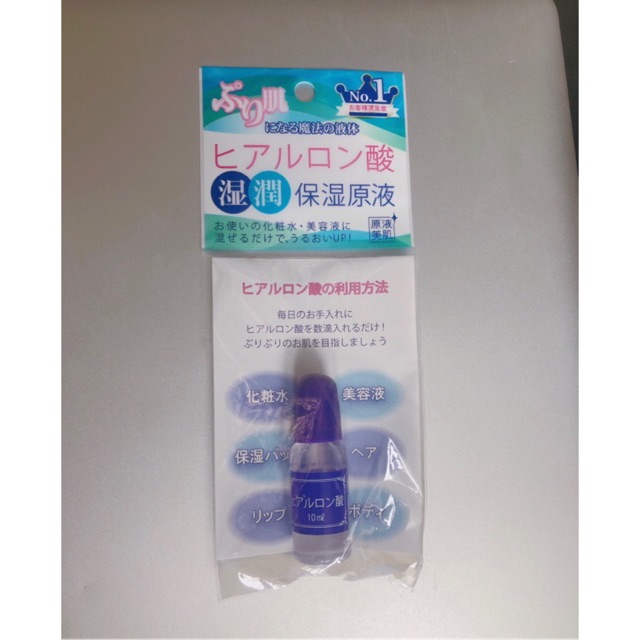 (MẪU MỚI 2019) Serum cấp ẩm HA Hyaluronic Acid Taiyou No Aloe 10ml của Nhật