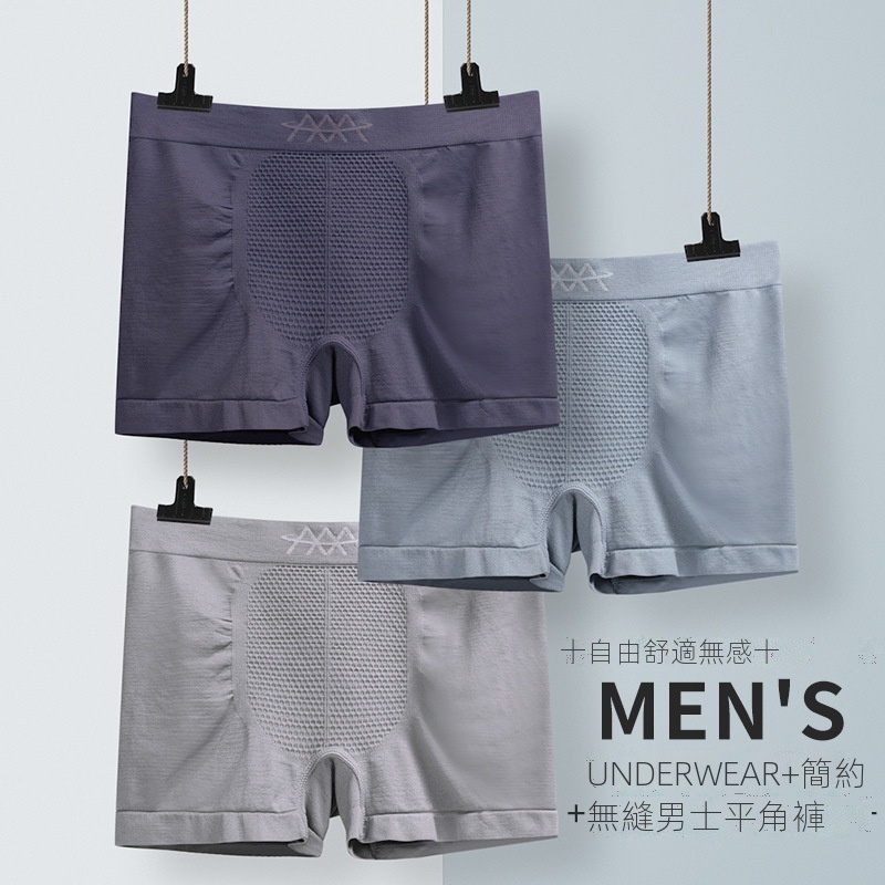 Quần Lót Nam Boxer 5D Không Đường May Tạo Dáng Cơ Thể Quyến Rũ màu kháng khuẩn