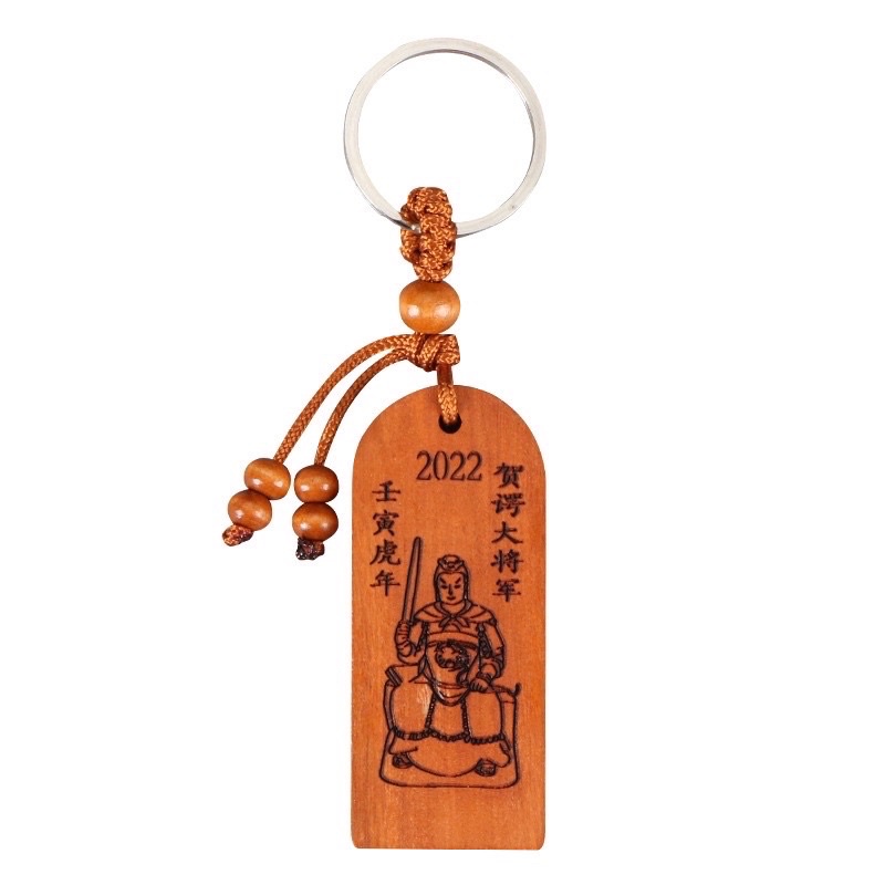 Móc treo thái tuế gỗ mang lại may mắn 2023