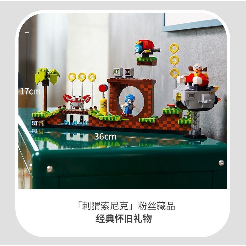 Đồ  chơi Lắp ráp Mô hình Sonic the Hedgehog – Green Hill Zone 29005 Fit21331 1255pcs