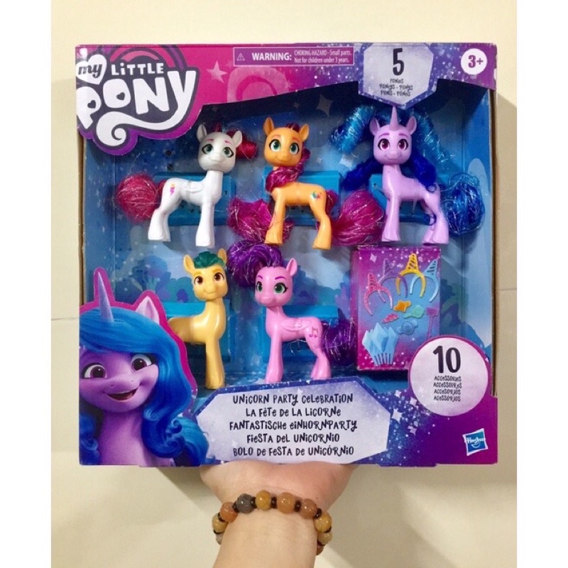 Hộp 5 ngựa pony &amp; 10 phụ kiện My Little Pony 2022