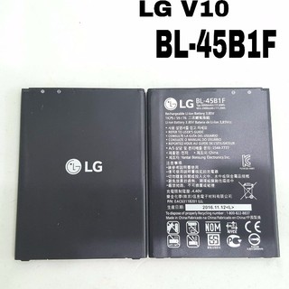 Pin điện thoại lg v10 bl-45b1f 3000mah