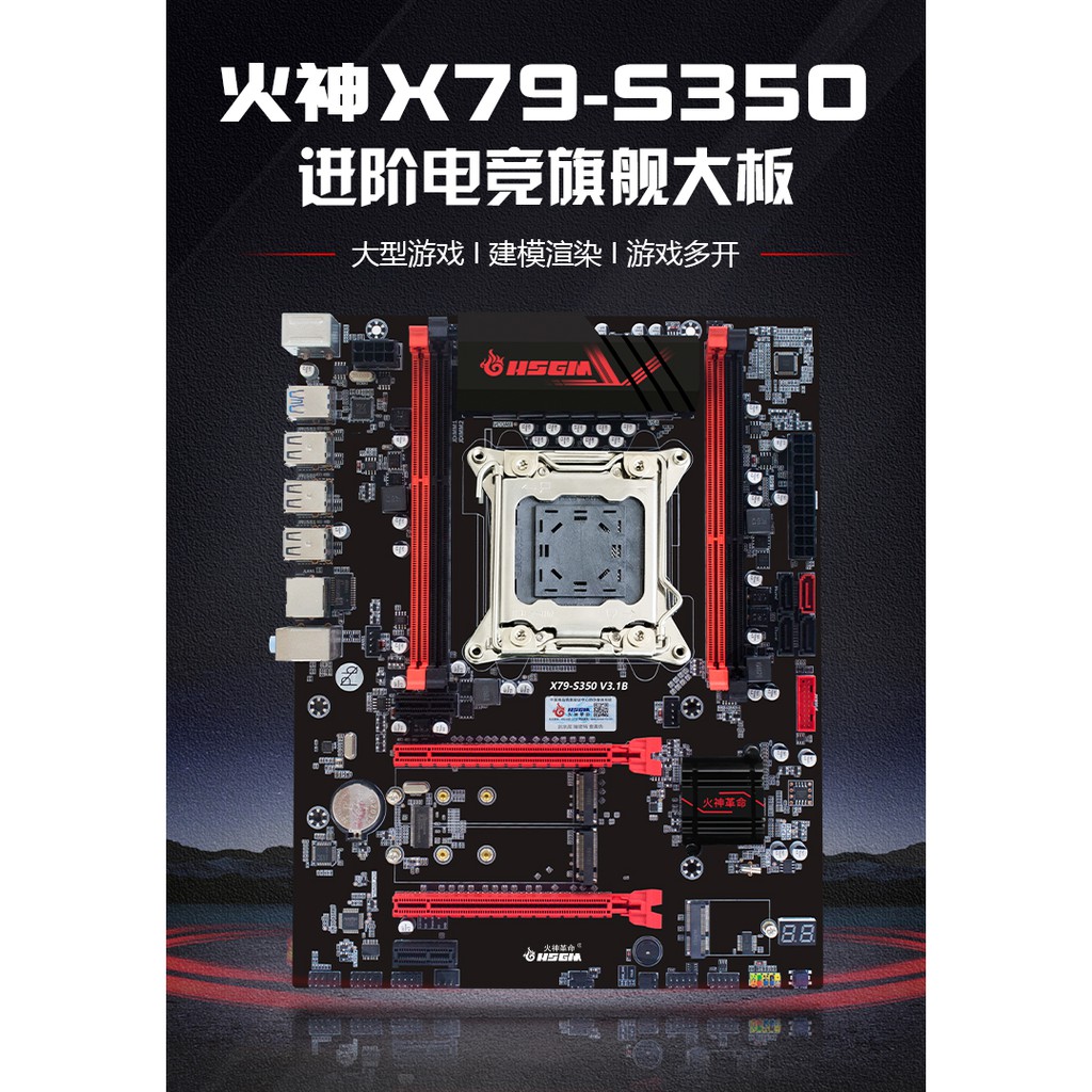 Bo mạch chủ main x79 hỗ trợ socket 2011 E5 v1 v2