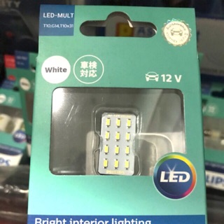 Đèn led Led Trần và Đọc sách  Philips