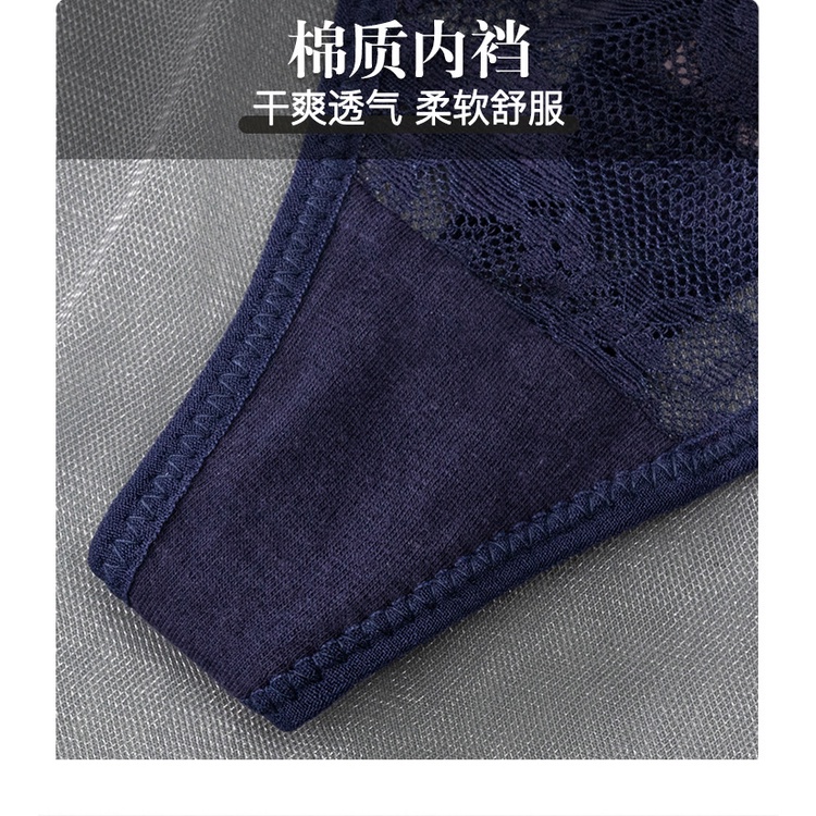 QL203 - QUẦN LỌT KHE REN ĐAI HÔNG