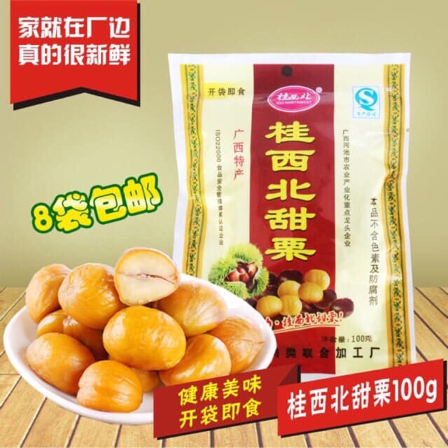 50 Gói dẻ mật ong quảng tây 100g