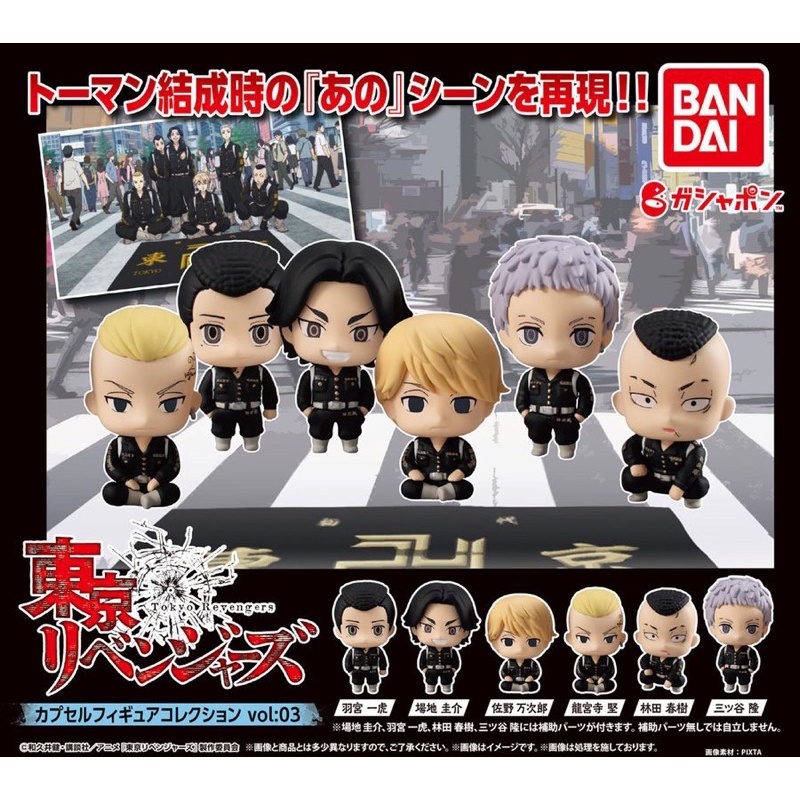 Nhân phẩm mini figure Tokyo revengers