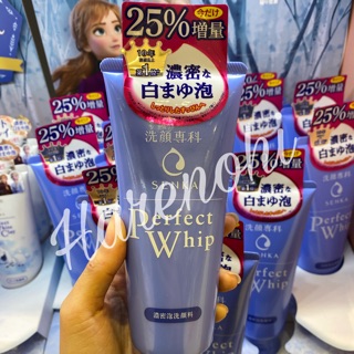 [Hàng có sẵn] Sữa rửa mặt Perfect Whip - Nhật Bản up 25% giá không đổi.