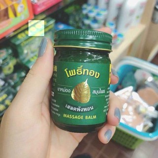 Dầu cao xoa bóp ĐỒ ĐỀ của Thái