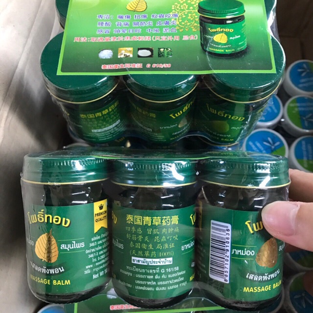 Combo 3 Hũ Dầu Cù Là Lá Bồ Đề Massage Balm