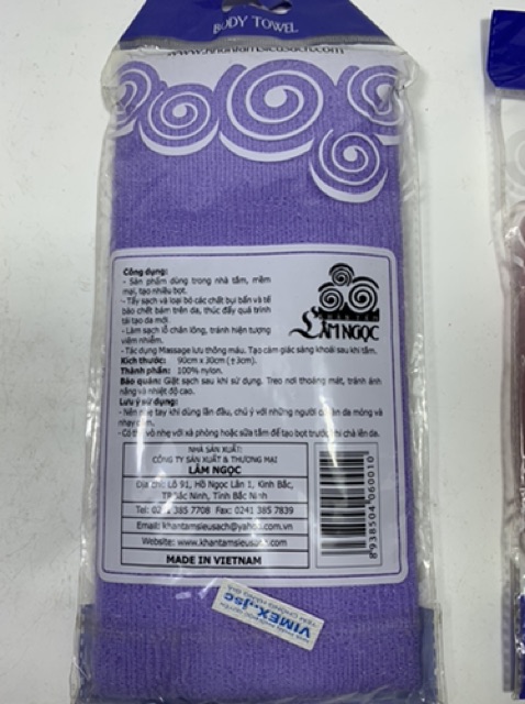 Set khăn tắm Lâm Ngọc gồm: 1 khăn tắm body + 1 găng tay tắm có ngón cho Bé + 1 găng tay tắm tẩy da chết.