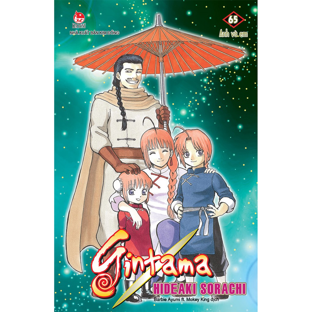 Truyện tranh Gintama tái bản lẻ 1 - 66 định kỳ - NXB Kim Đồng - 54 55 56 57 58 59 60 61 62 63 64 65 66