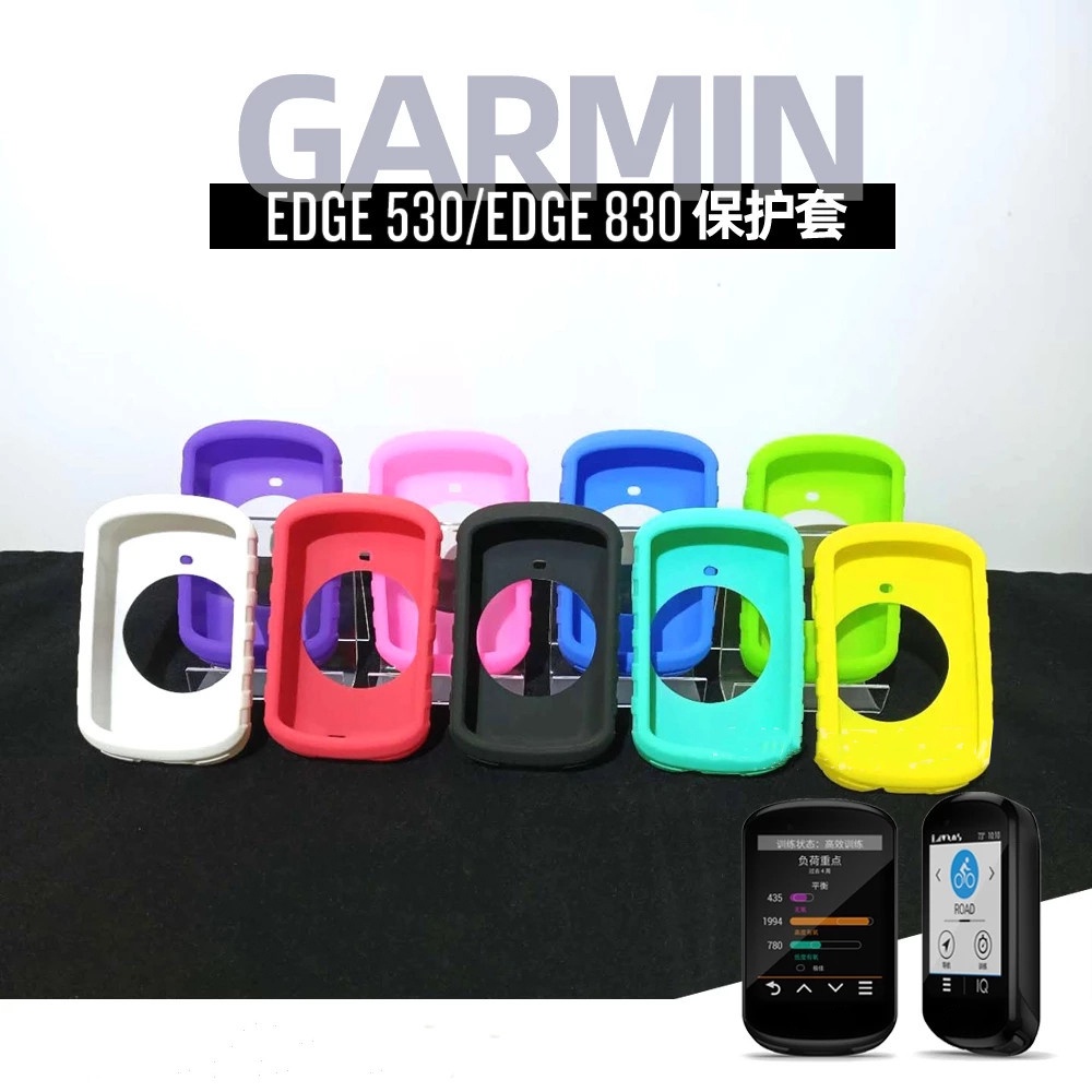 Vỏ Silicon Mềm Bảo Vệ Màn Hình Garmin Edge 530 Garmin Edge 830 Chống Sốc Cho Xe Đạp