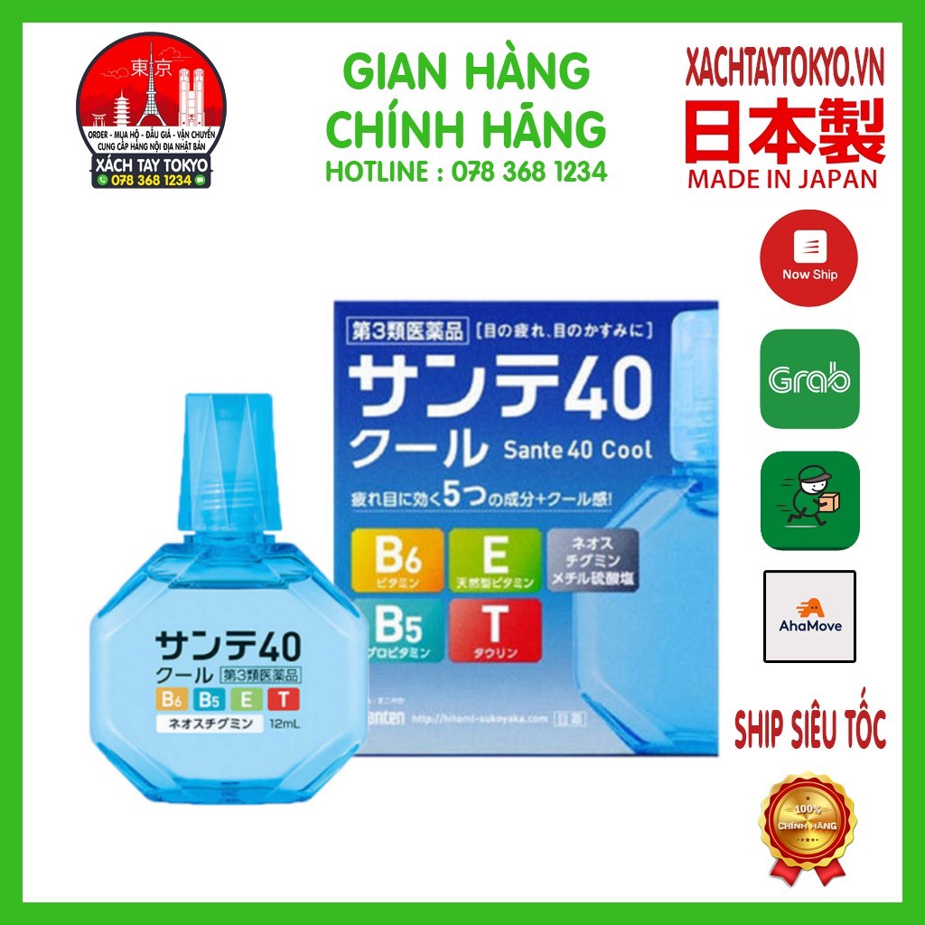 Nước Nhỏ Mắt Sante 40 Cool Nhật Bản