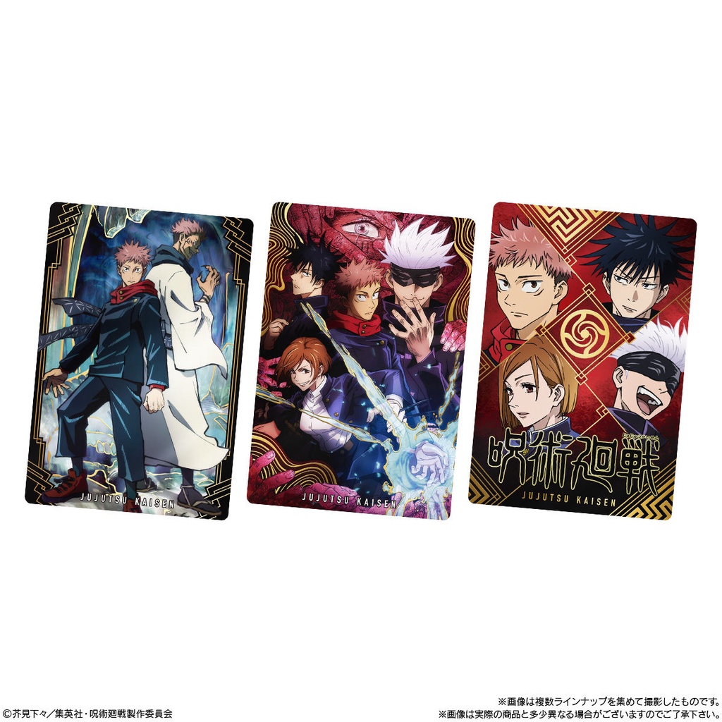 Thẻ Wafer Jujutsu Kaisen Chính Hãng Tổng Hợp