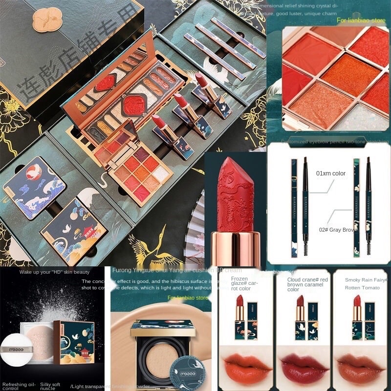 Bộ Trang điểm nội địa trung Mezze, set make up trang điểm hộp quà tặng hàng nội địa trung