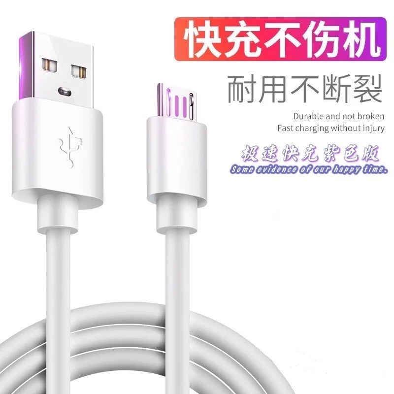 Dây cáp sạc nhanh 1m 25CM dành cho Samsung Huawei OPPO Apple 100 cm Huawei