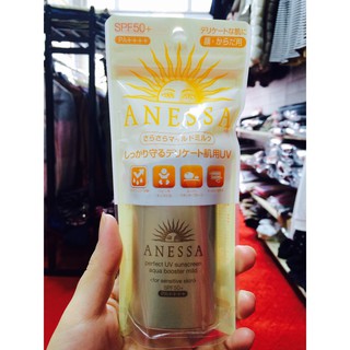 Kem chống nắng Shiseido Anessa
