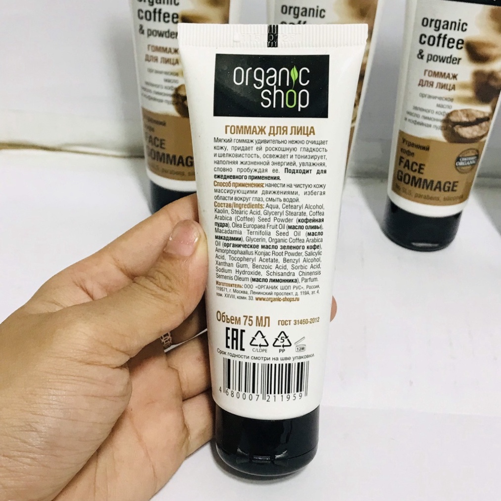 Tuýp Kem tẩy tế bào chết toàn thân cà phê Organic Shop 75ml