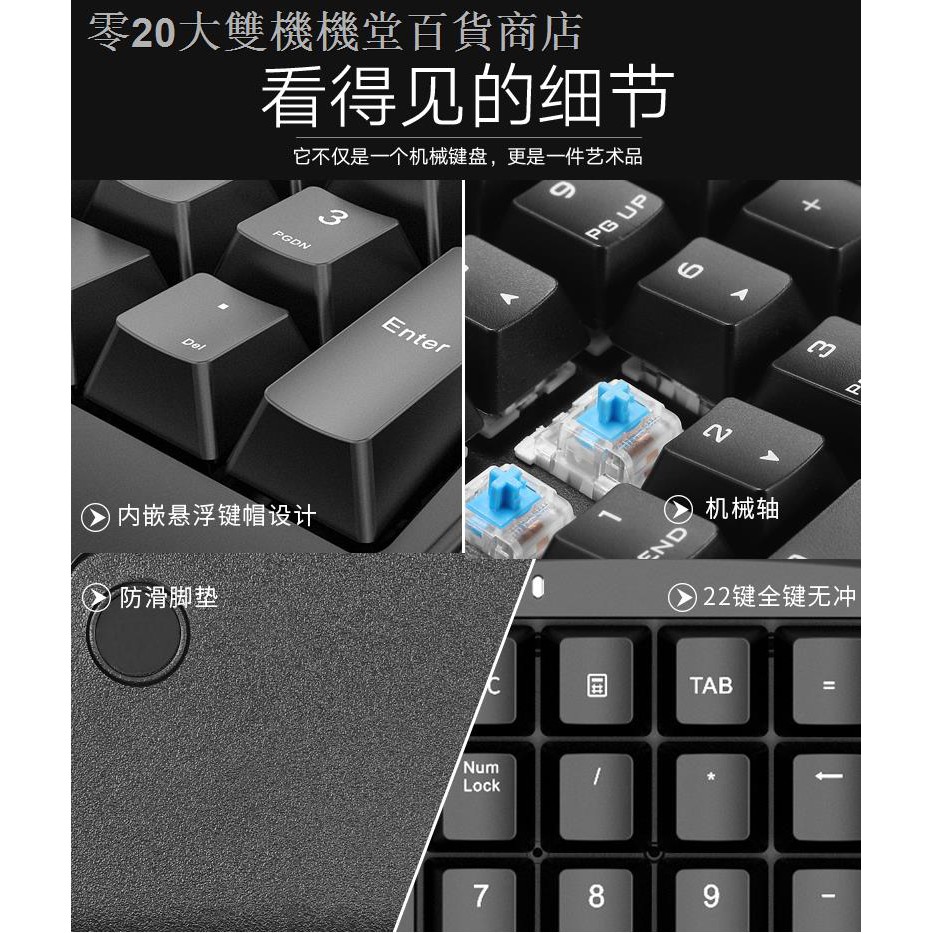 Bàn Phím Cơ Có Dây Usb Mini Dành Cho Lenovo Fkl808 | BigBuy360 - bigbuy360.vn