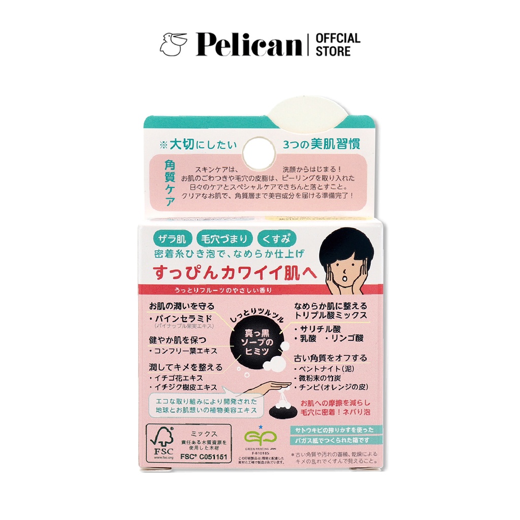 [Mã BMBAU50 giảm 7% đơn 99K] Xà phòng tẩy tế bào chết cho da mặt Pelican Speeling Soap with AHA and BHA acids 80g