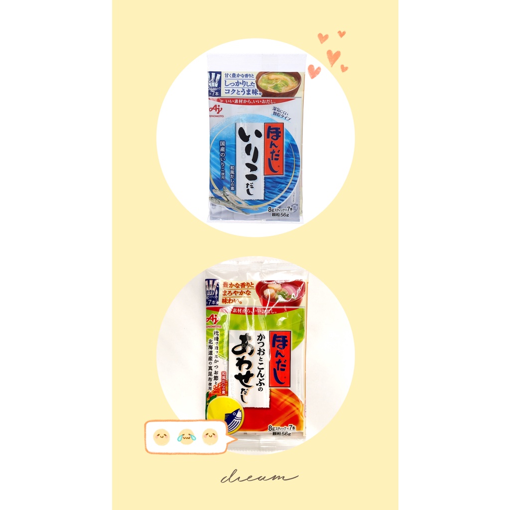 Hạt nêm cá Ajinomoto Nhật Bản cho bé ăn dặm. Date 7/2022 - Sweet Baby House