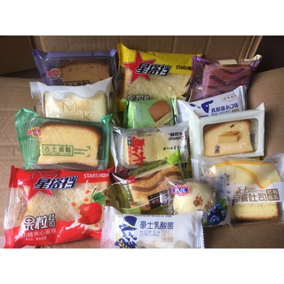 Thùng 1.8kg Bánh Mix 36 - 41 cái CAM KẾT TRÊN 50 VỊ BÁNH MỖI NGÀY