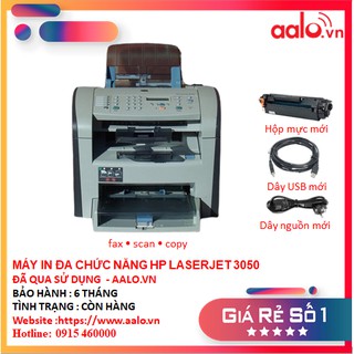 MÁY IN ĐA CHỨC NĂNG HP LASERJET 3050 ĐÃ QUA SỬ DỤNG - AALO.VN