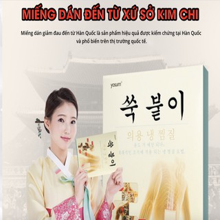 Miếng dán giảm đau thải độc cơ thể KINOKI