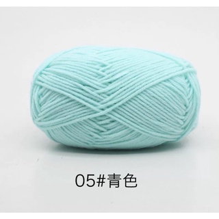 Len milk cotton MÁC ĐEN 50gram (full bảng màu)