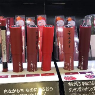 Son lì của revlon của Nhật