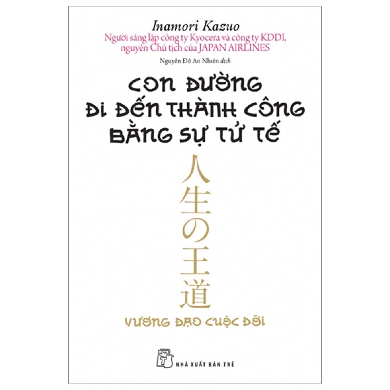 Sách - Con Đường Đi Đến Thành Công Bằng Sự Tử Tế