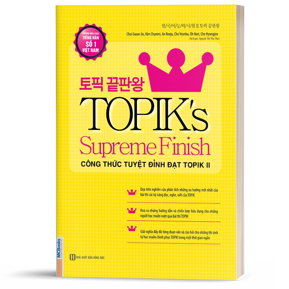 [Mã LIFEXANH24 giảm 10% đơn 99K] Sách - Công thức tuyệt đỉnh đạt TOPIK II - TOPIK’s Supreme Finish