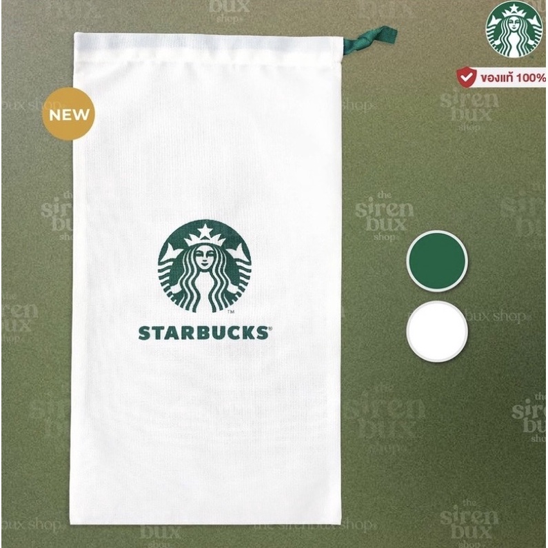 Túi đựng ly Starbucks Thailand