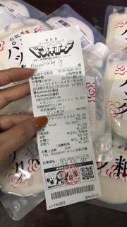 Mặt nạ bã rượu Sake Nhật Bản