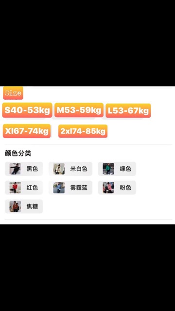 Áo phao nữ dáng ngắn siêu kute🥰 sẵn hàng xanh ,trắng s,m