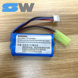 Pin 7.4V 650 Dành Cho Cano Điều Khiển Từ Xa KF805, Xe Điều Khiển Jack Xanh Vuông Tròn