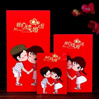 Bao Lì Xì Cưới 2023 ChiBi Mẫu 04