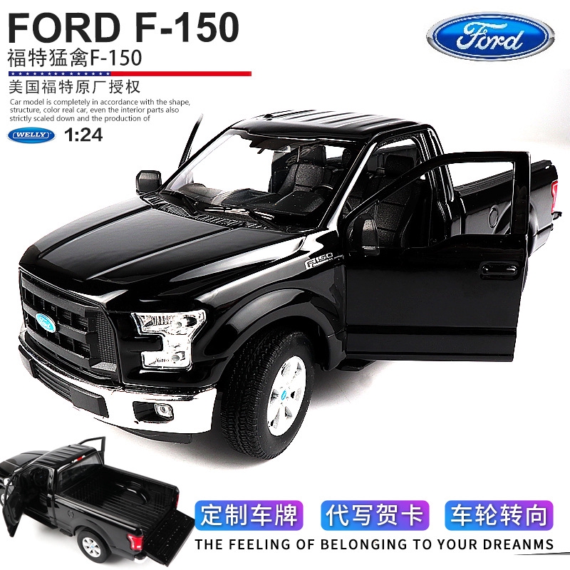 Willy 1:24 Ford F-150 xe bán tải mô hình mô hình xe hợp kim mô phỏng mô hình xe trên tàu quà tặng phụ tùng ủy quyền chính hãng