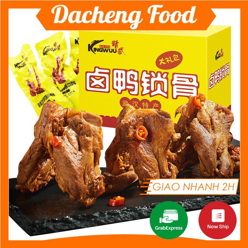 Ức Vịt Cay Tứ Xuyên Ăn Liền 1 gói 30g ❤️FREESHIP❤️ Đồ ăn vặt Sài Gòn vừa ngon vừa rẻ | Dacheng Food | BigBuy360 - bigbuy360.vn