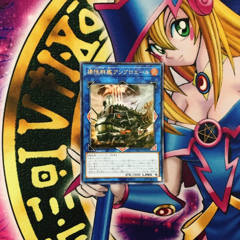 Thẻ bài Yugioh Amphibious Swarmship Amblowhale OCG JP DANE-JP050 Ultra Rare