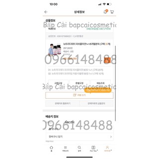 MBC Thanh lý- Dòng dưỡng 𝑵𝒖𝒕𝒓𝒊𝑫-𝑫𝒂𝒚 𝑪𝒐𝒍𝒍𝒂𝒈𝒆𝒏 𝑭𝒊𝒔𝒉 𝑪𝒐𝒍𝒍𝒂𝒈𝒆𝒏/ Grapefruit 90v